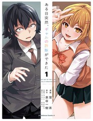 Aru Hi, Totsuzen Gal No Iinazuke Ga Dekita đọc online