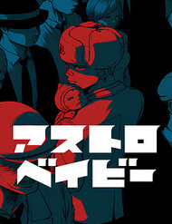 Astro Baby đọc online