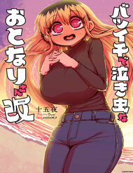 Bà Chị Goá Chồng Mít Ướt Nhà Bên đọc online