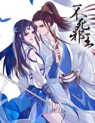 Bất Tử Tà Vương đọc online