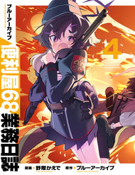 Blue Archive: Nhật Kí Nghiệp Vụ Của Handyman 68 đọc online