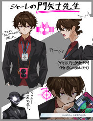 Blue Archive X Kamen Rider Decade - Câu Chuyện Về Thầy Giáo Schale Kadoya Tsukasa đọc online