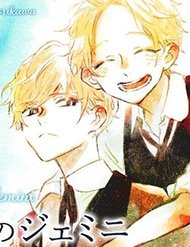 Boku No Gemini đọc online