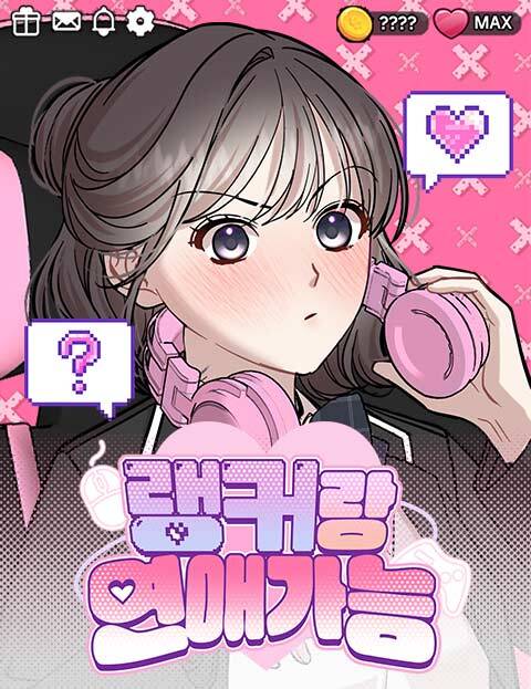 Can You Date A Ranker? đọc online