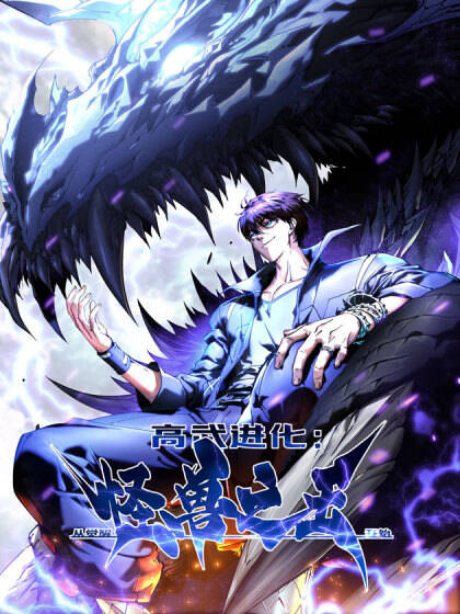 Cao Võ Tiến Hoá: Bắt Đầu Từ Thức Tỉnh Vua Quái Thú đọc online