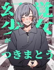 Cô Gái Trong Ảo Giác Của Tôi đọc online