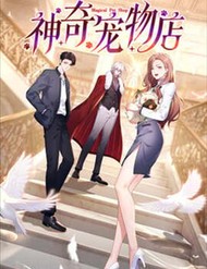 Cửa Hàng Sủng Vật Thần Kỳ đọc online