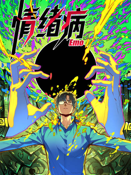 Dịch Bệnh Cảm Xúc đọc online