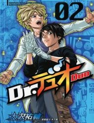 Dr.Duo đọc online