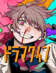 Drama Queen đọc online