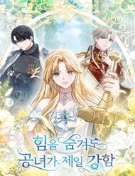 Dù Che Giấu Sức Mạnh Nhưng Tiểu Thư Vẫn Là Người Mạnh Nhất đọc online