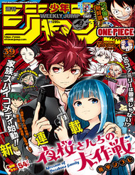 Gia Tộc Điệp Viên Yozakura đọc online