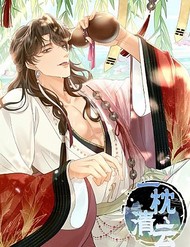 Giấc Mộng Thanh Vân đọc online