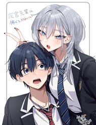 Haimiya-Senpai Vừa Đáng Sợ Lại Vừa Đáng Yêu! đọc online