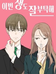 Hẹn Gặp Anh Ở Kiếp Thứ 19 đọc online