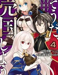 Hoàng Tử Thiên Tài: Hành Trình Gây Dựng Lại Đất Nước Đang Lâm Nguy đọc online