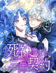 Hợp Đồng Ba Năm Với Tử Thần đọc online