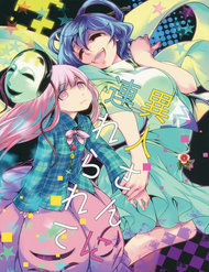 Ijin-San Ni Tsurerarete đọc online