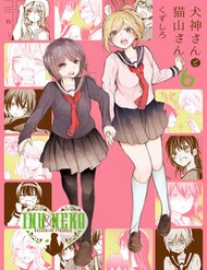 Inugami-San To Nekoyama-San đọc online