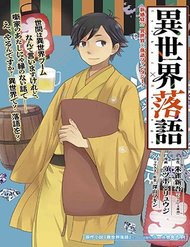 Isekai Rakugo đọc online