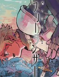 Jiyuu De Are đọc online