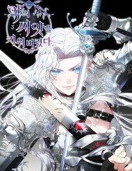 Ký Lục Ác Ma Của Thám Tử đọc online