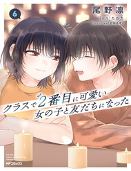 Làm Bạn Với Cô Nàng Dễ Thương Nhì Lớp đọc online