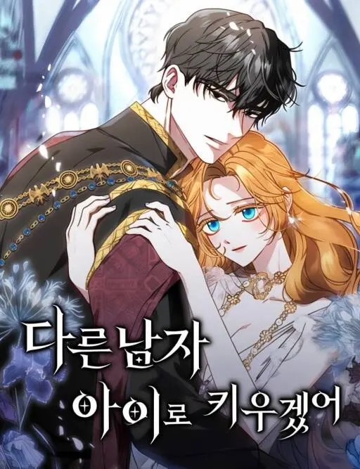 Lần Này Tôi Sẽ Sinh Con Với Người Đàn Ông Khác đọc online