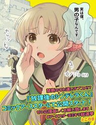 Lọ Lem Sau Giờ Học đọc online