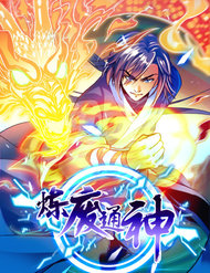 Luyện Phế Thông Thần đọc online