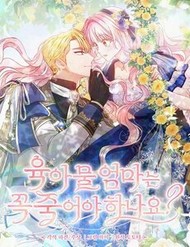 Người Mẹ Trong Tiểu Thuyết Nuôi Con Có Nhất Thiết Phải Chết Không? đọc online