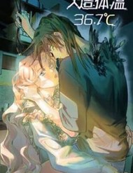 Nhiệt Độ Cơ Thể Nhân Tạo 36,7 Độ C đọc online