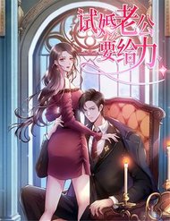 Ông Xã Kết Hôn Thử, Mạnh Thêm Chút Nữa Đi đọc online