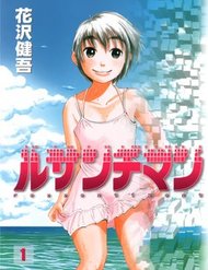 Ressentiment đọc online