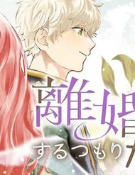 Rikon Suru Tsumori Datta. đọc online