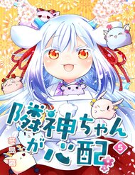 Rinjin Bé Bỏng đọc online