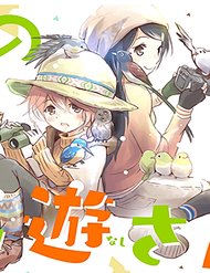 Shimeji Simulation đọc online