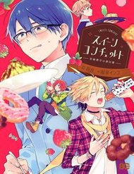 Sweets Conchert - Amami Danshi No Hinichijou đọc online