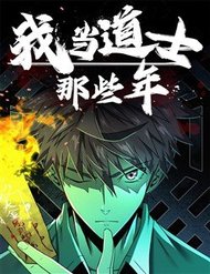 Ta Làm Đạo Sĩ Những Năm Kia đọc online