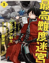 Thanh Gươm Dẫn Lối đọc online