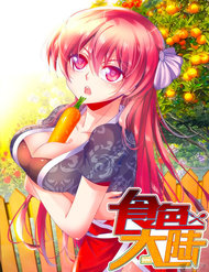 Thực Sắc Đại Lục đọc online