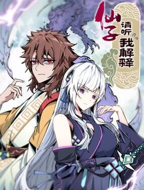 Tiên Tử Xin Hãy Nghe Ta Giải Thích đọc online