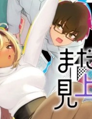 Tớ Vẫn Luôn Ngước Nhìn Cậu (Bản Nét) đọc online