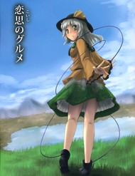 Touhou - Koishi Sành Ăn (Doujinshi) đọc online