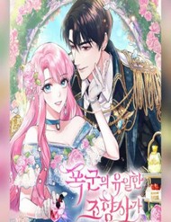 Trở Thành Người Pha Chế Nước Hoa Độc Nhất Của Bạo Chúa đọc online