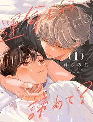 Từ Bỏ Đi Đây Là Định Mệnh Rồi đọc online