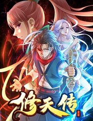 Tu Thiên Truyện đọc online