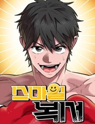 Võ Sĩ Mỉm Cười đọc online